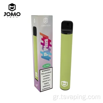 Puff Bar 800 Puffs Μία διαθέσιμη E-Cigarette